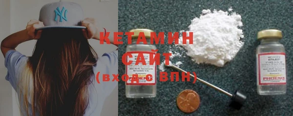 MDMA Premium VHQ Вяземский