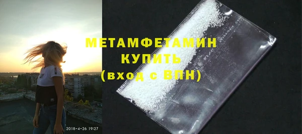 MDMA Premium VHQ Вяземский