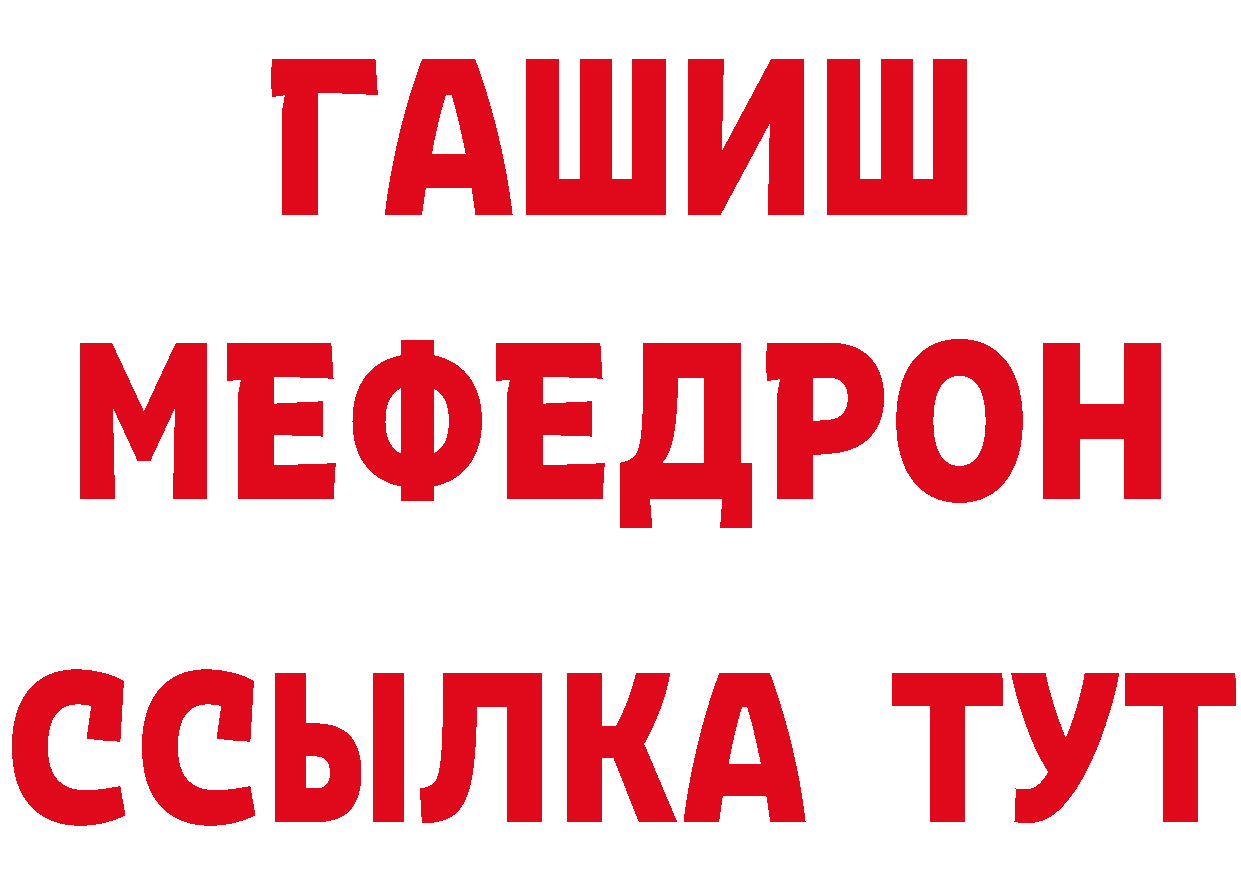 Бутират BDO 33% зеркало даркнет OMG Данилов